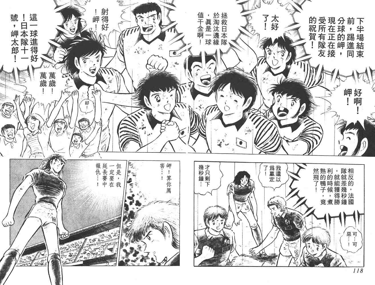 第19卷
