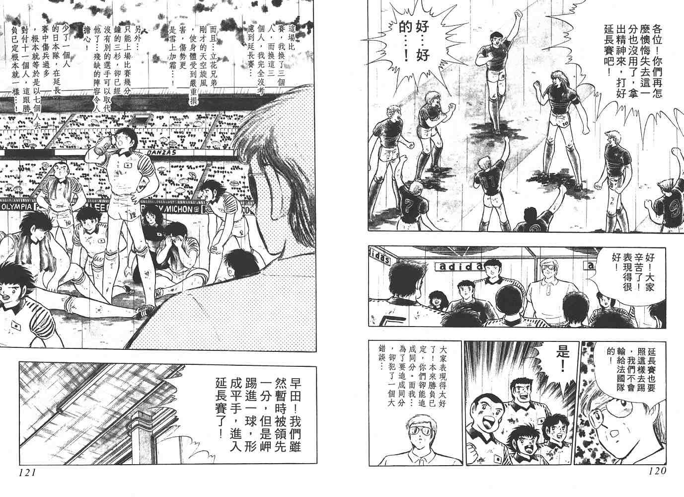 第19卷