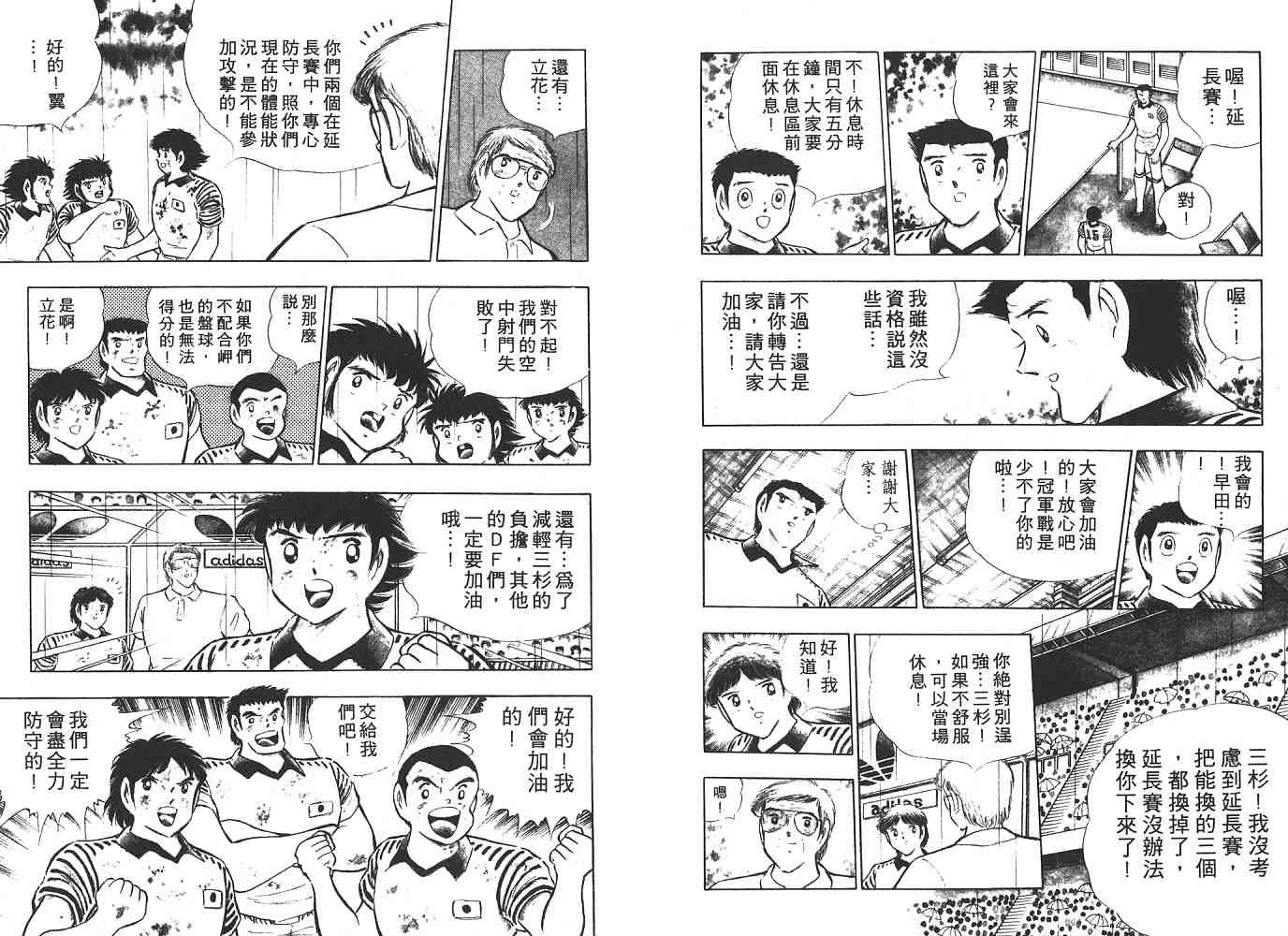 第19卷