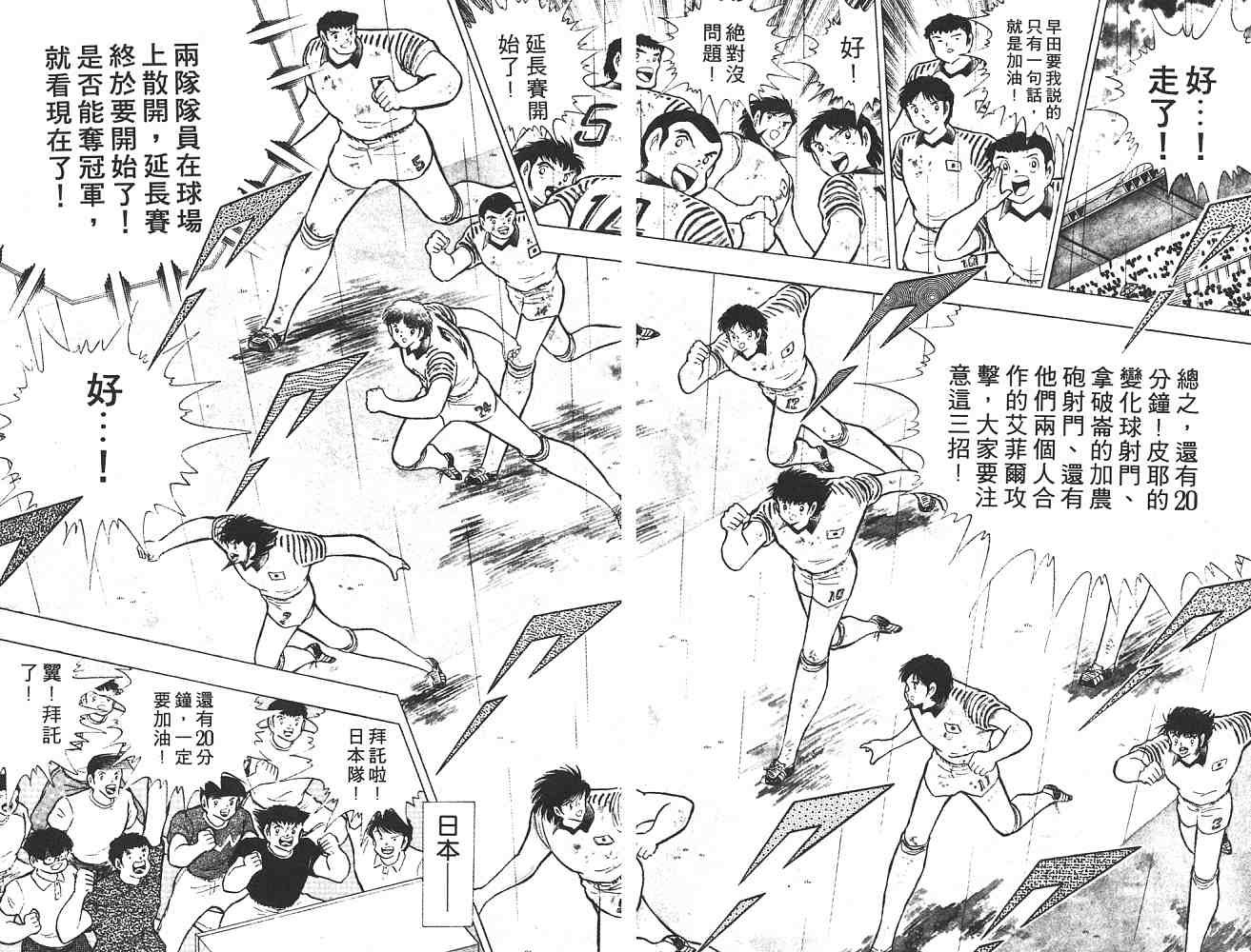 第19卷