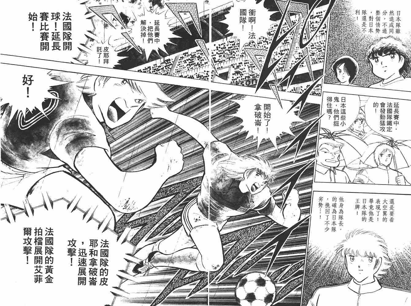 第19卷