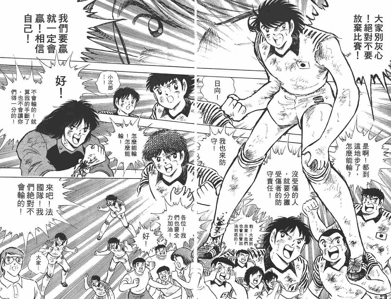 第19卷
