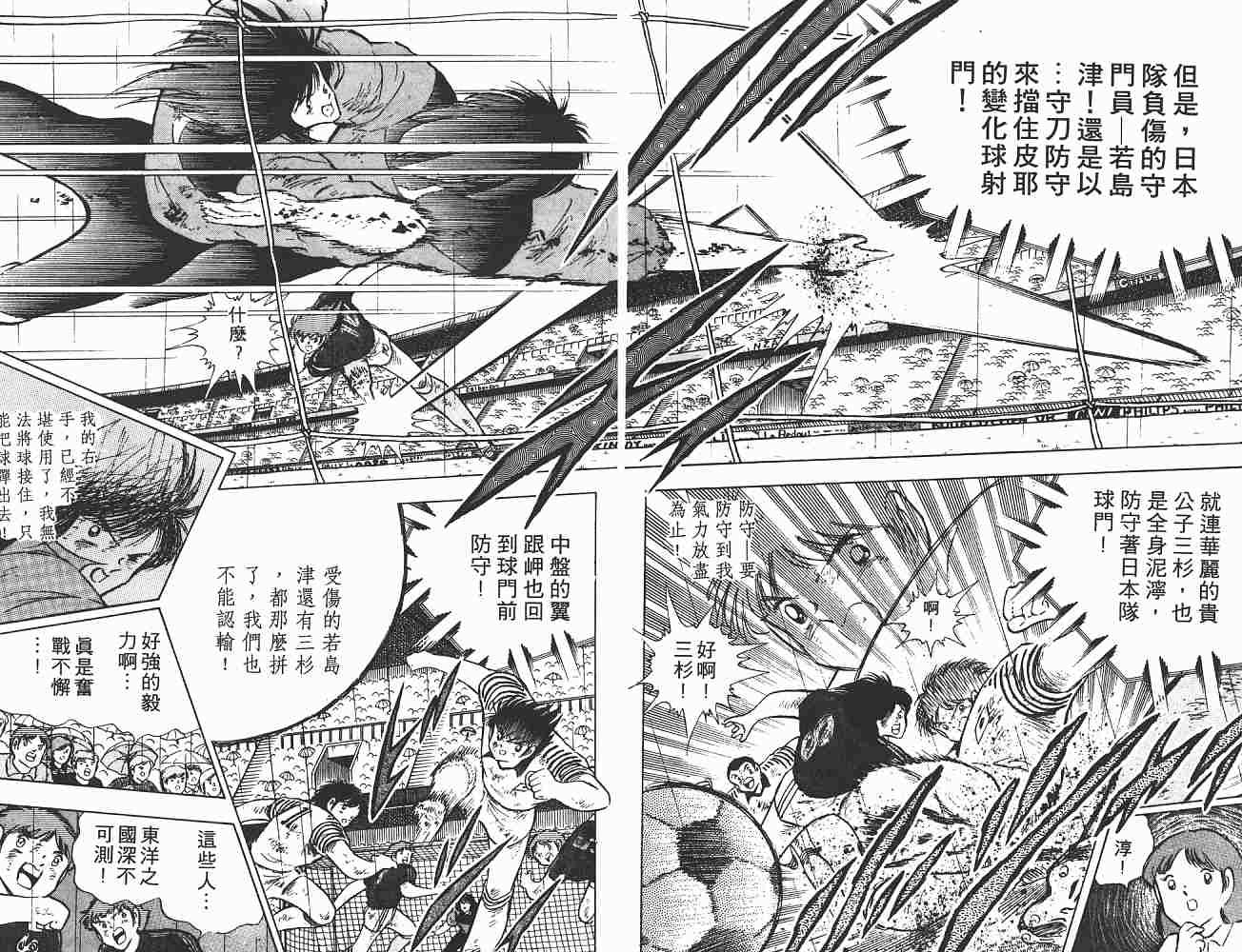 第19卷