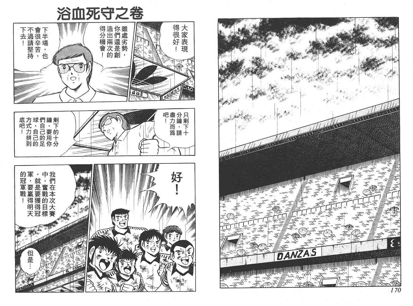 第19卷