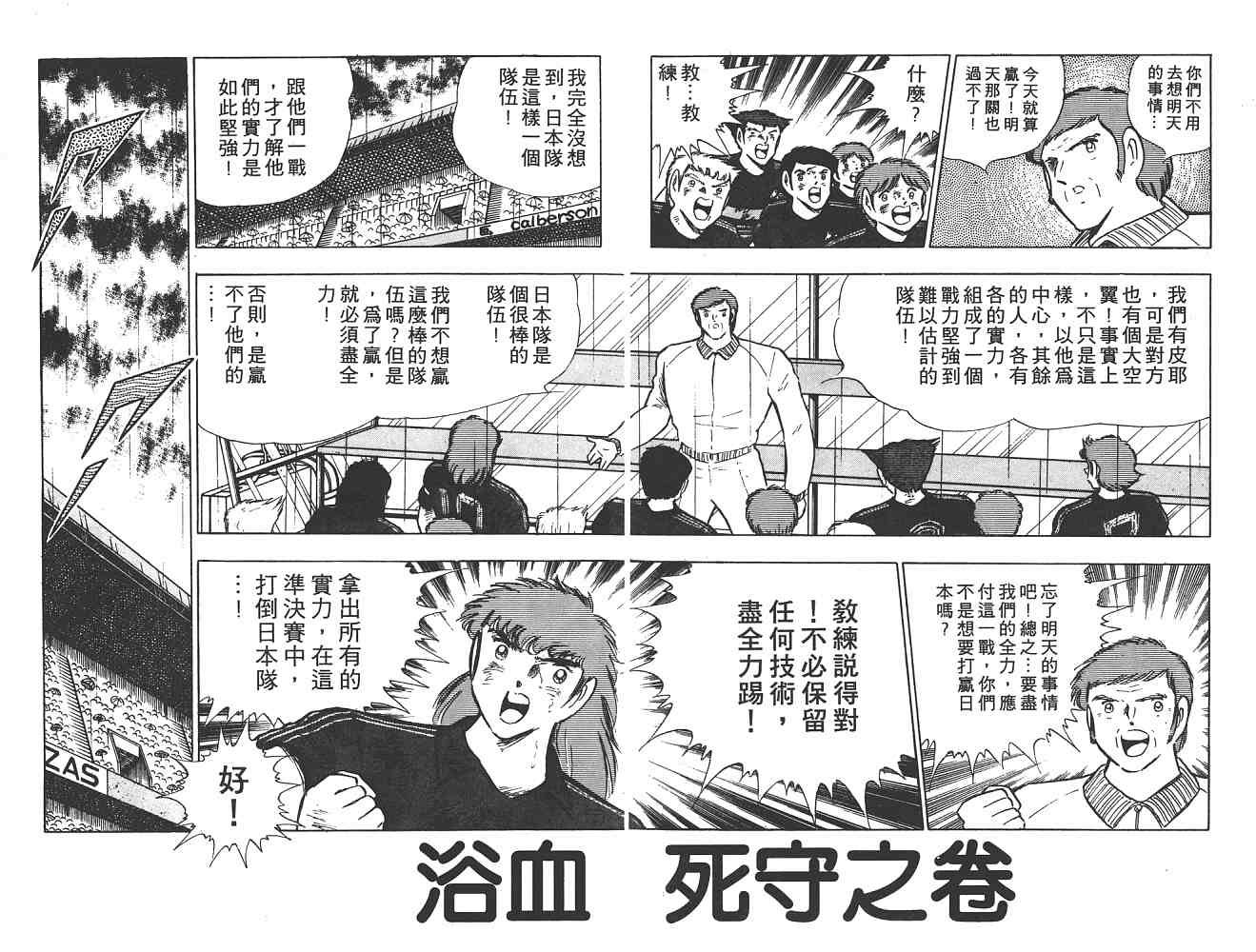 第19卷