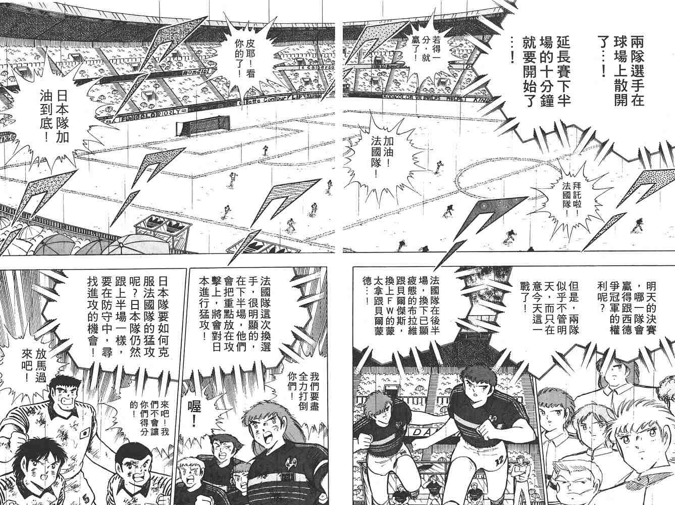 第19卷
