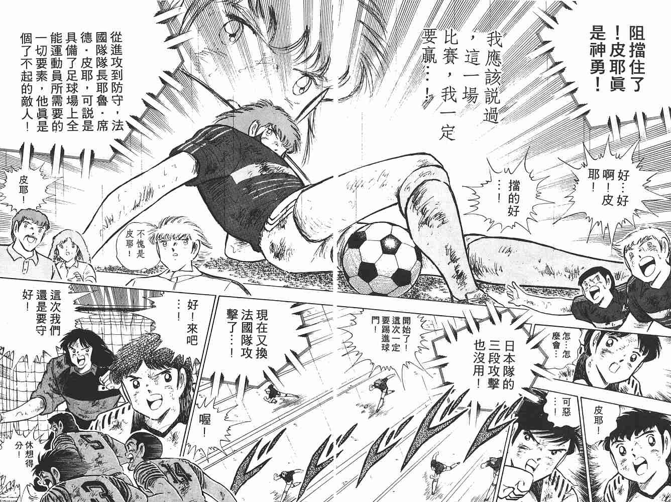 第19卷