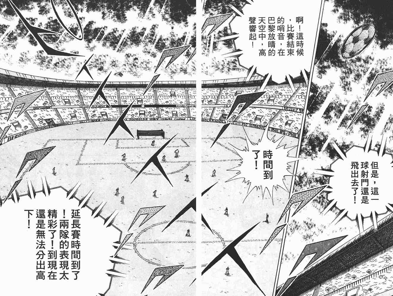 第19卷