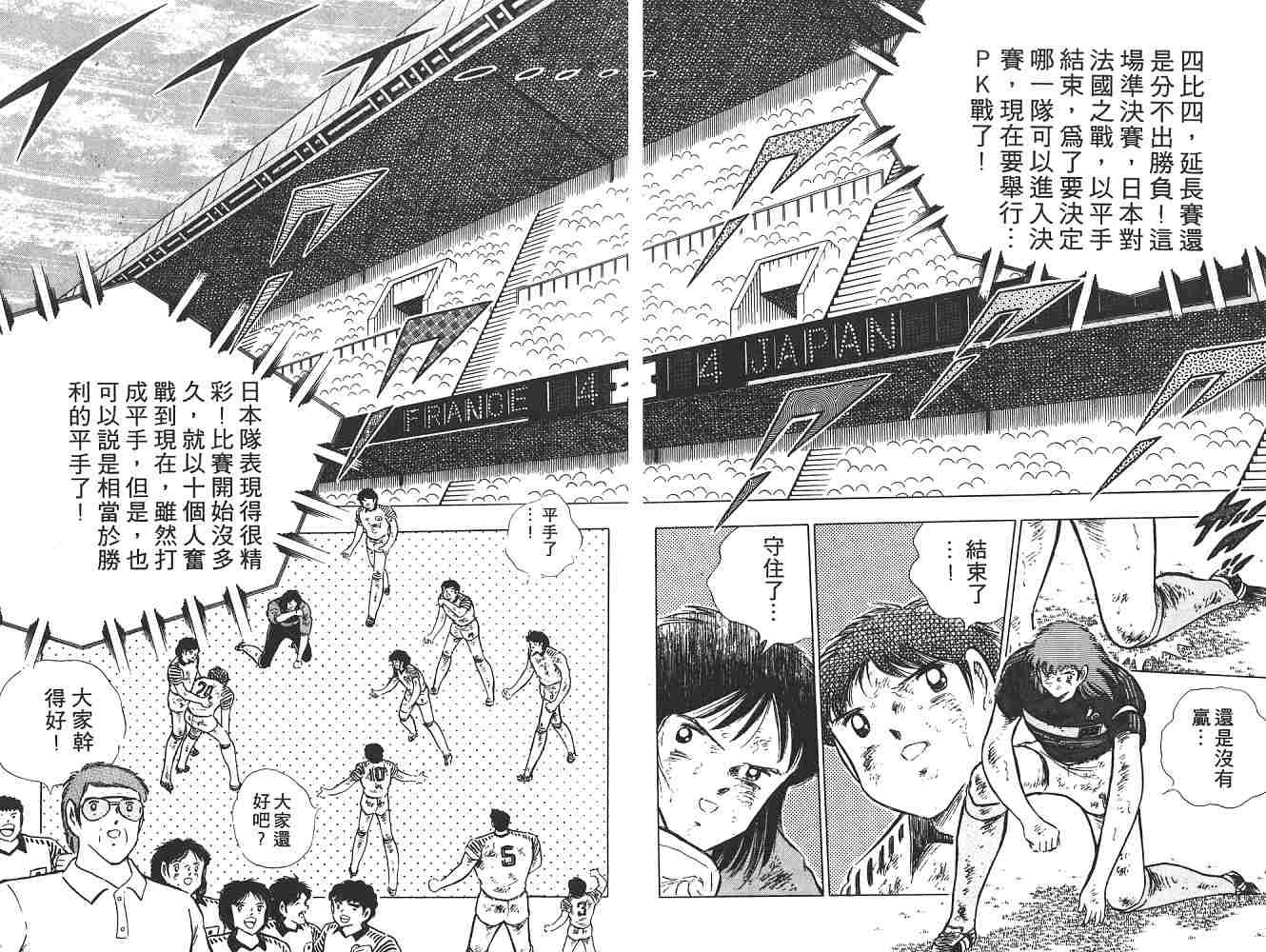 第19卷