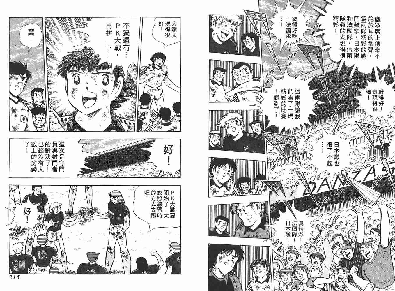 第19卷