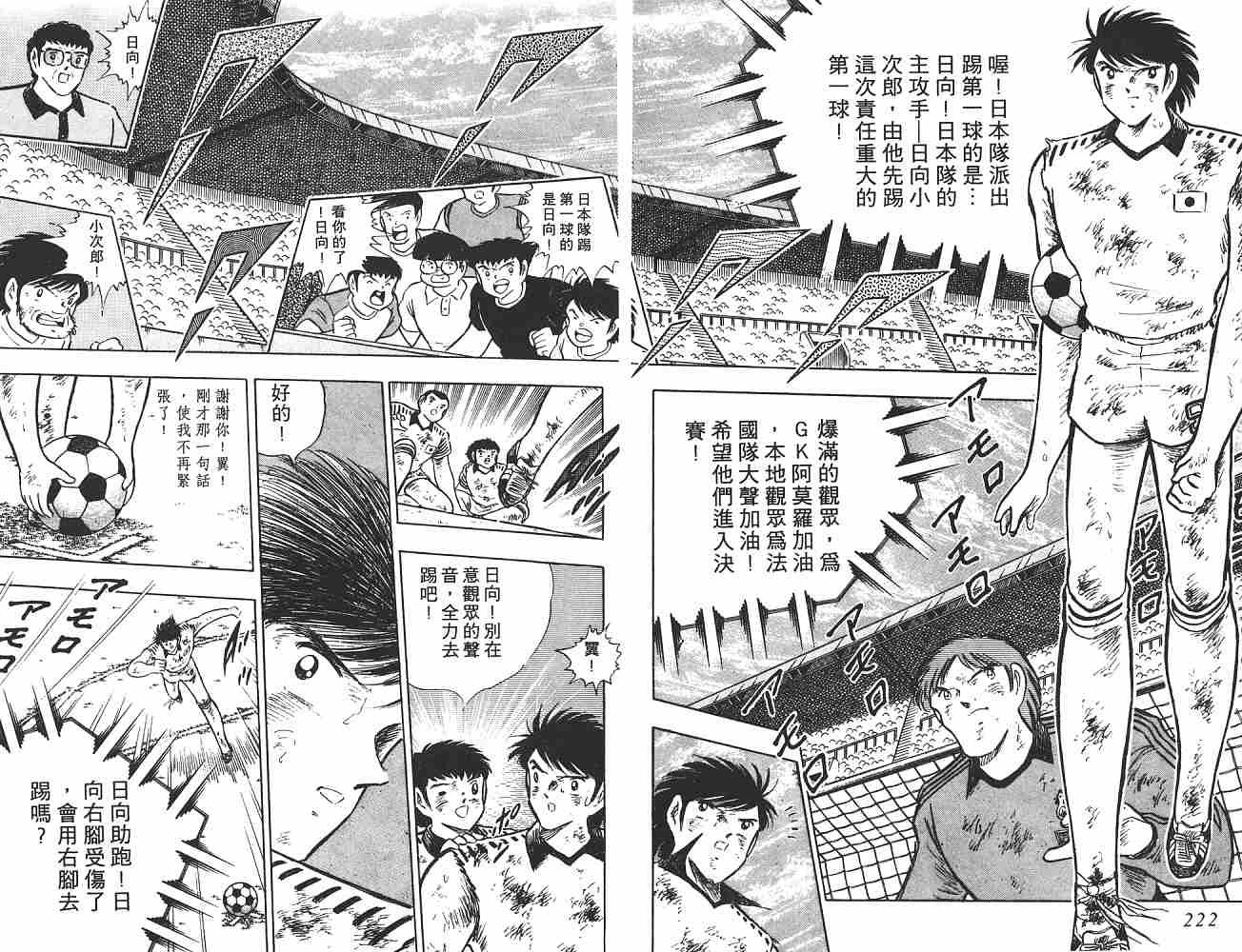 第19卷