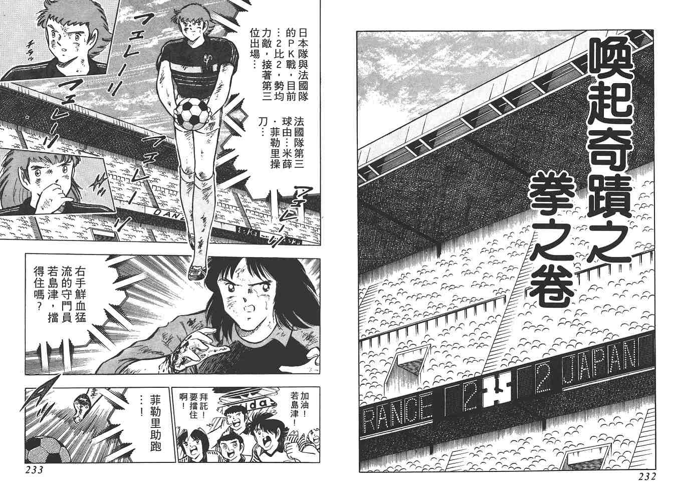 第19卷