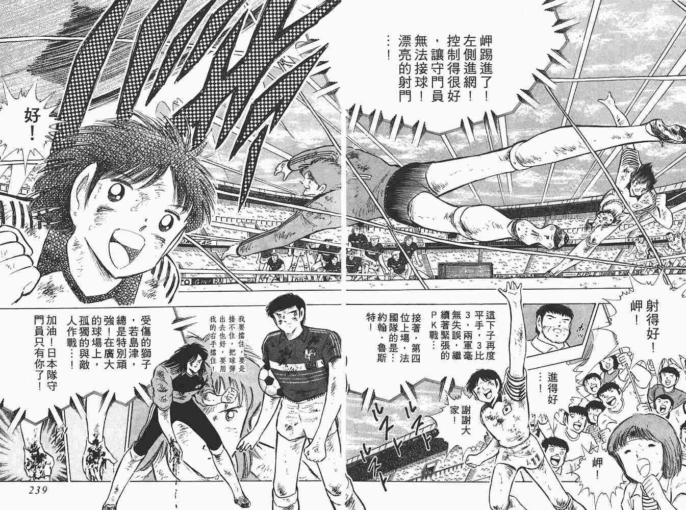 第19卷
