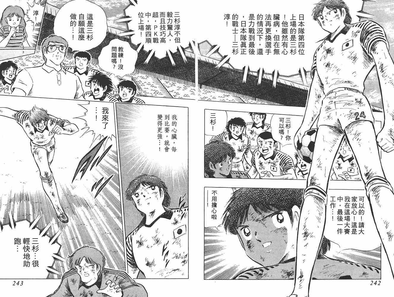 第19卷