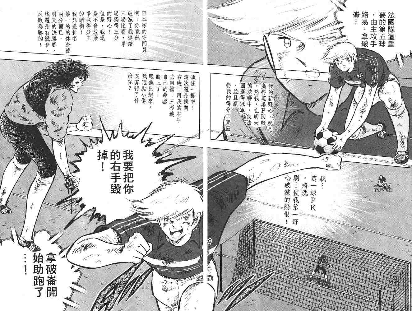 第19卷
