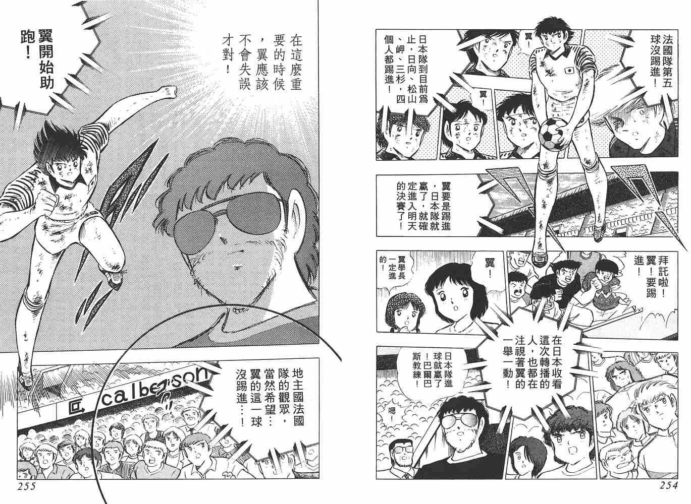 第19卷