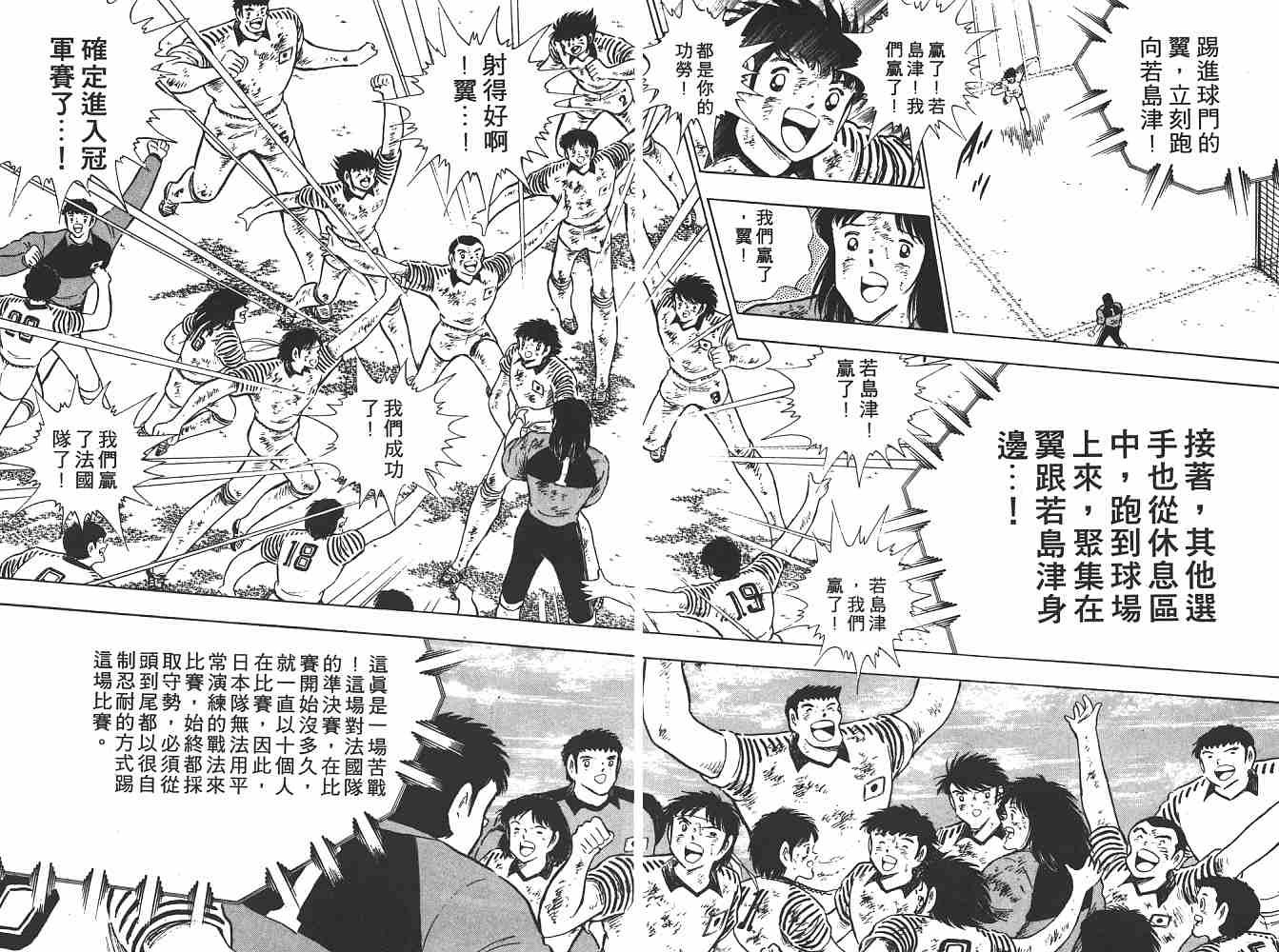 第19卷