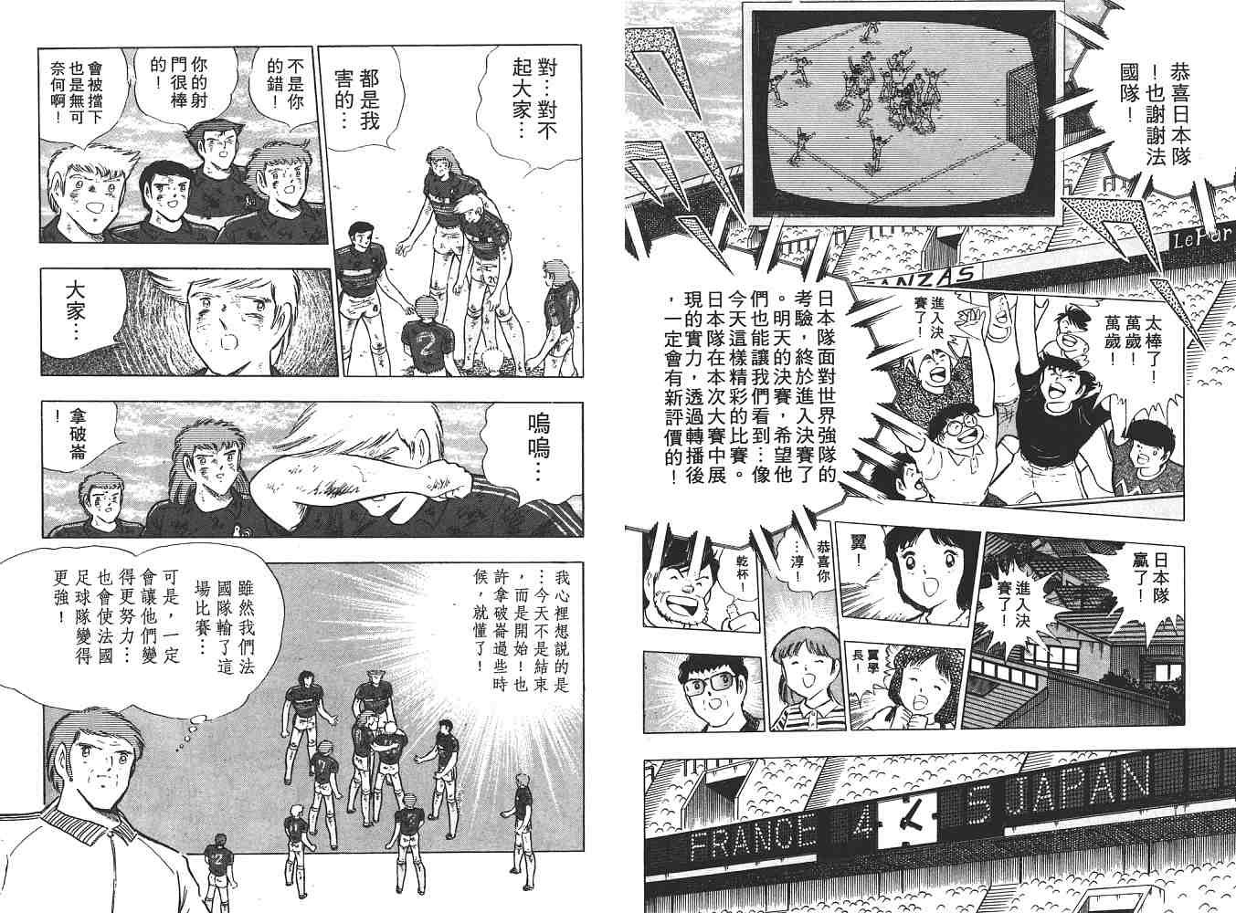 第19卷