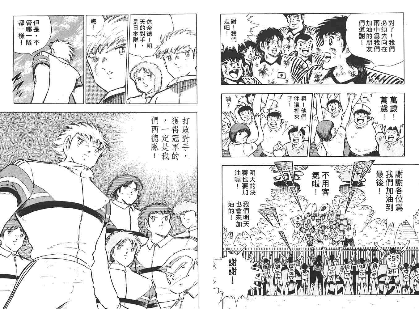 第19卷