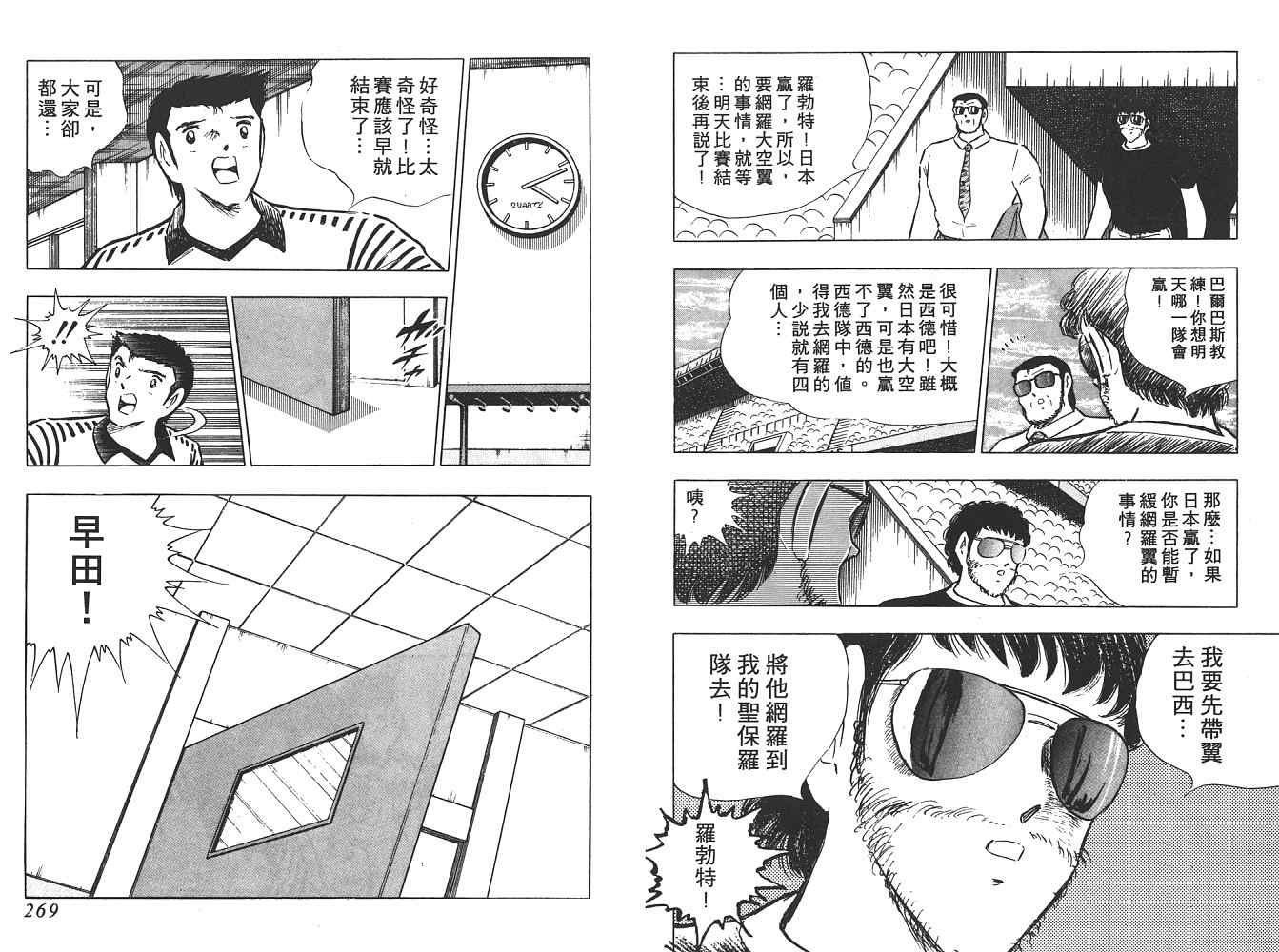 第19卷