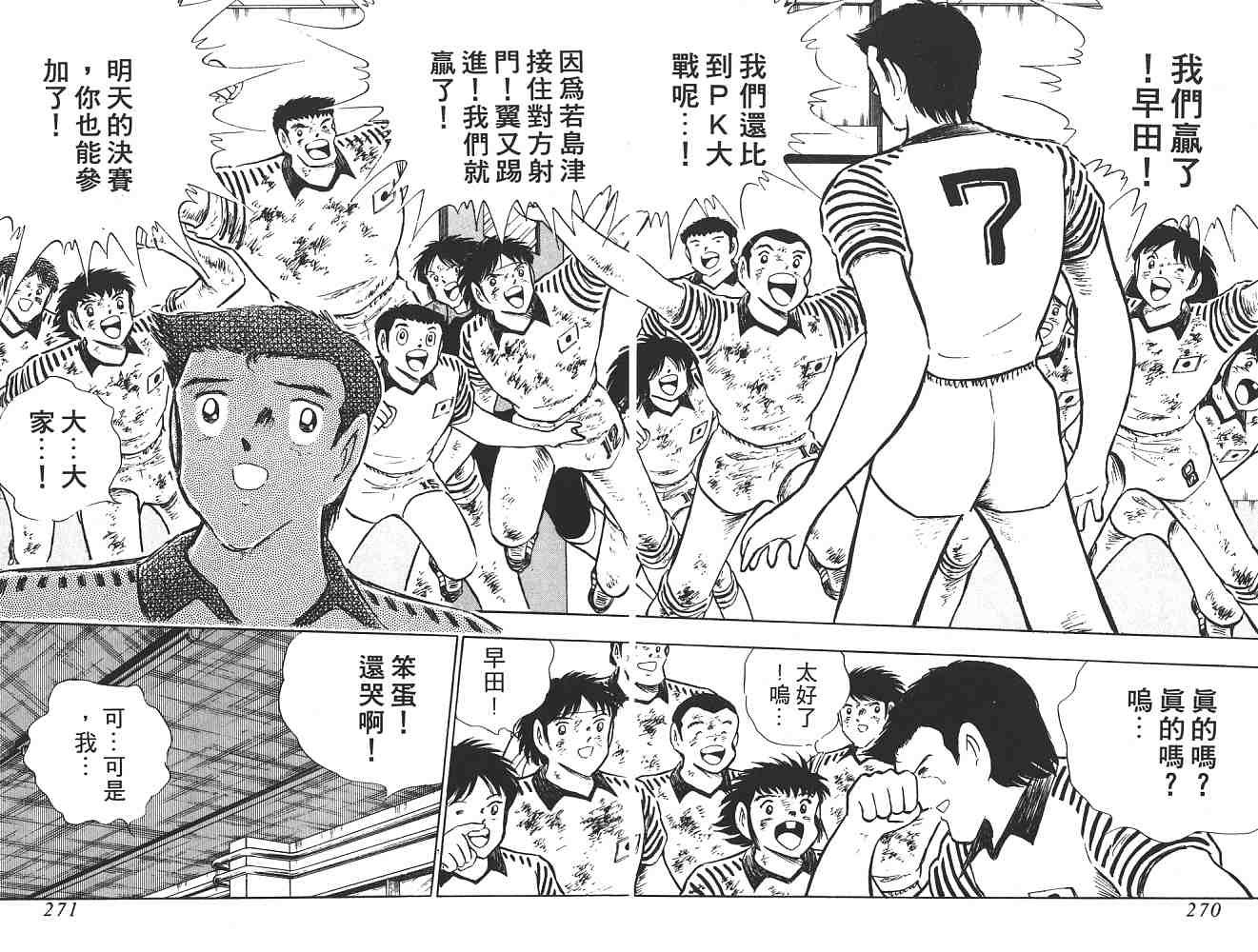 第19卷