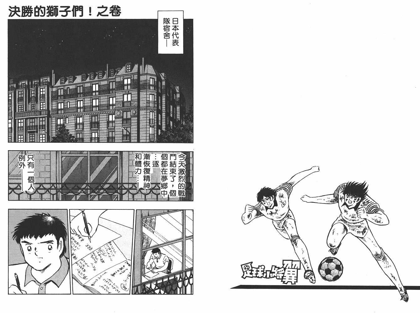 第19卷