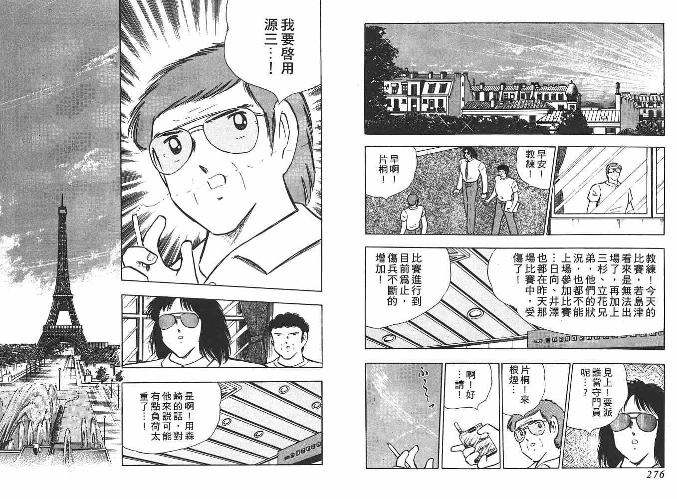 第19卷