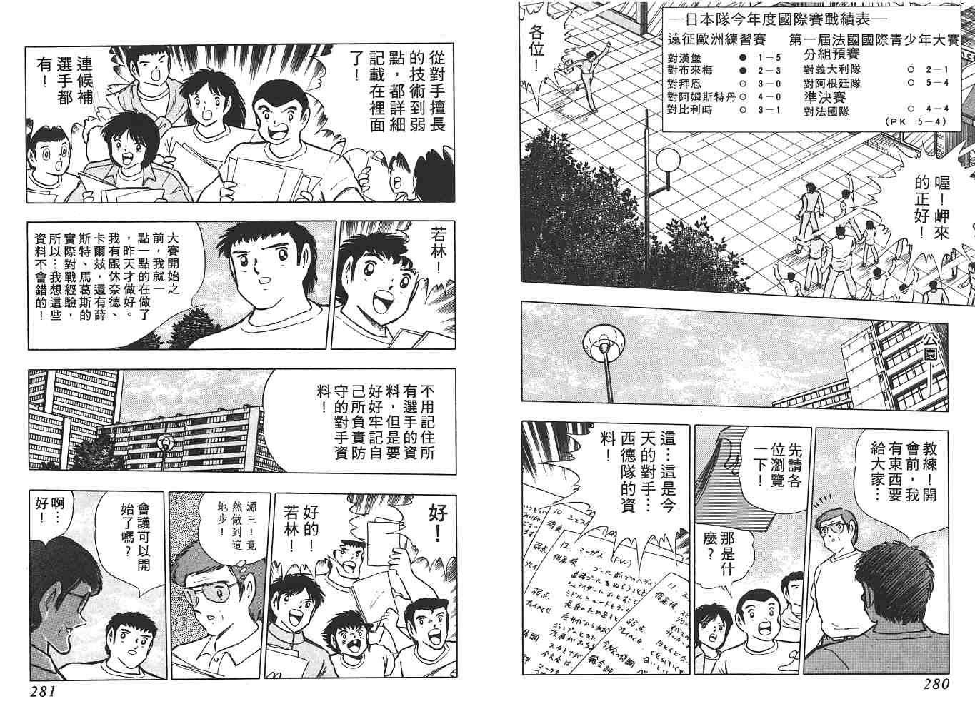 第19卷