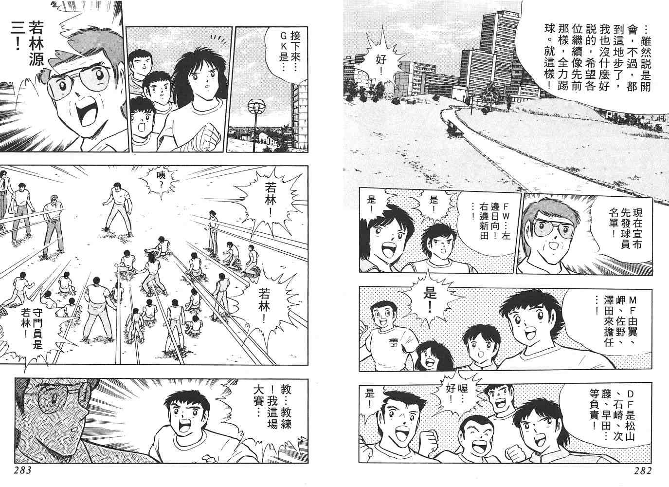 第19卷