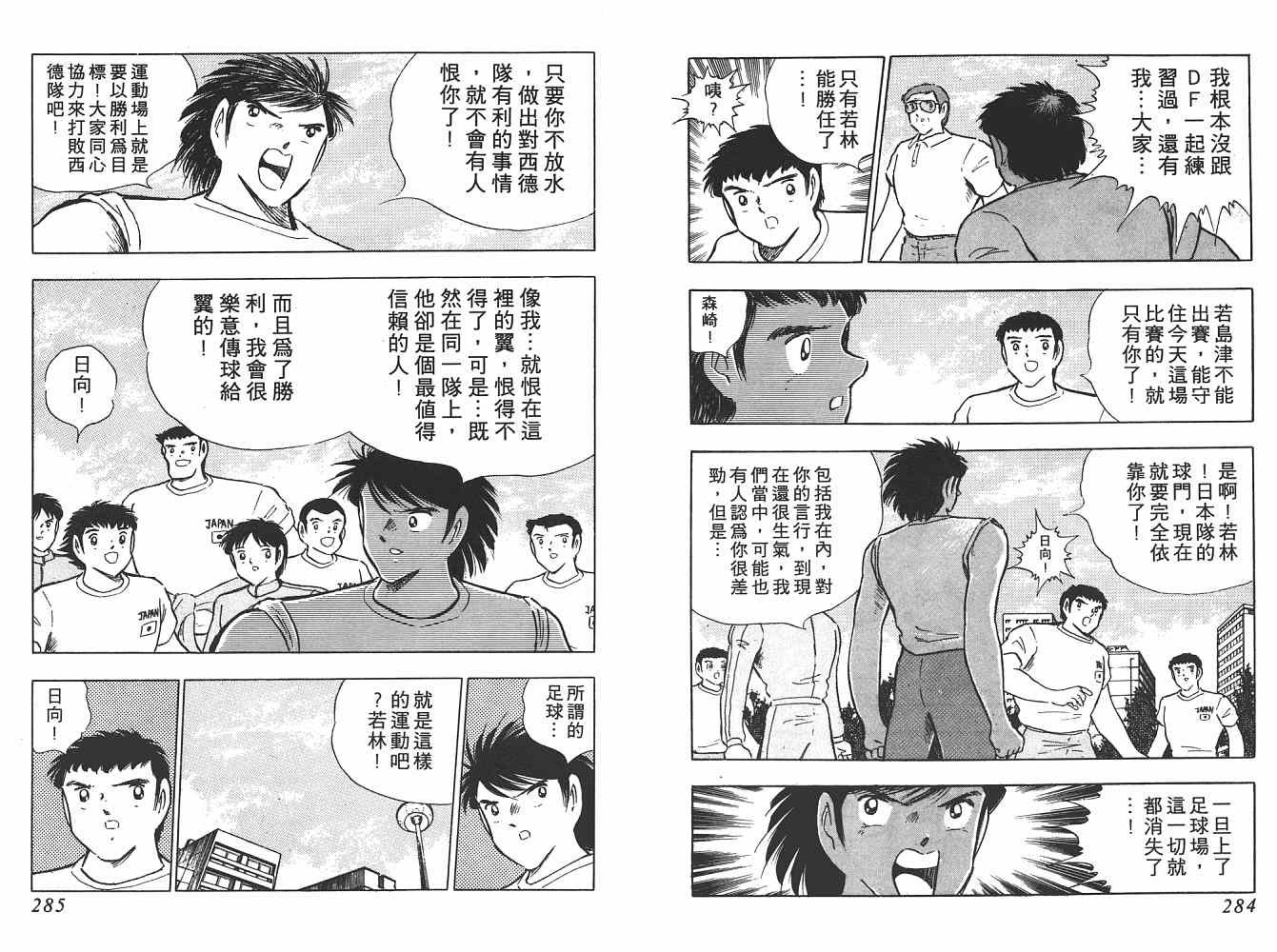 第19卷