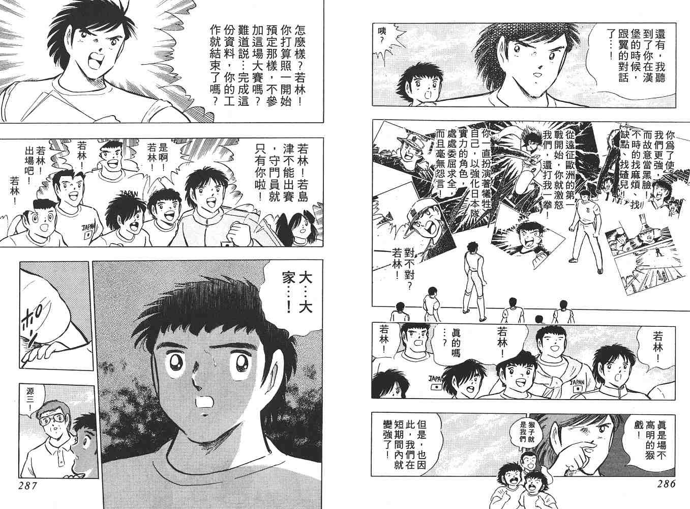 第19卷