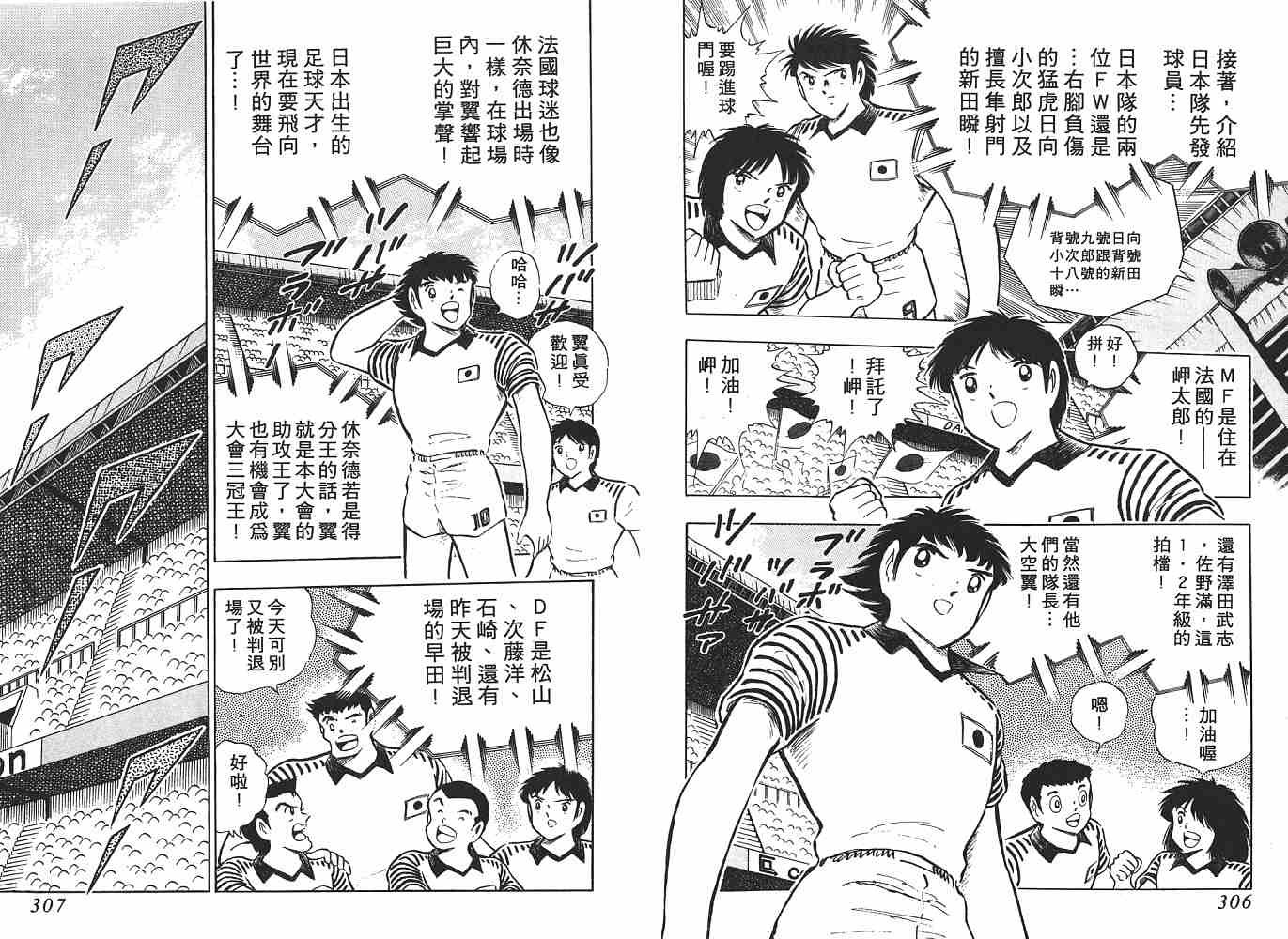 第19卷