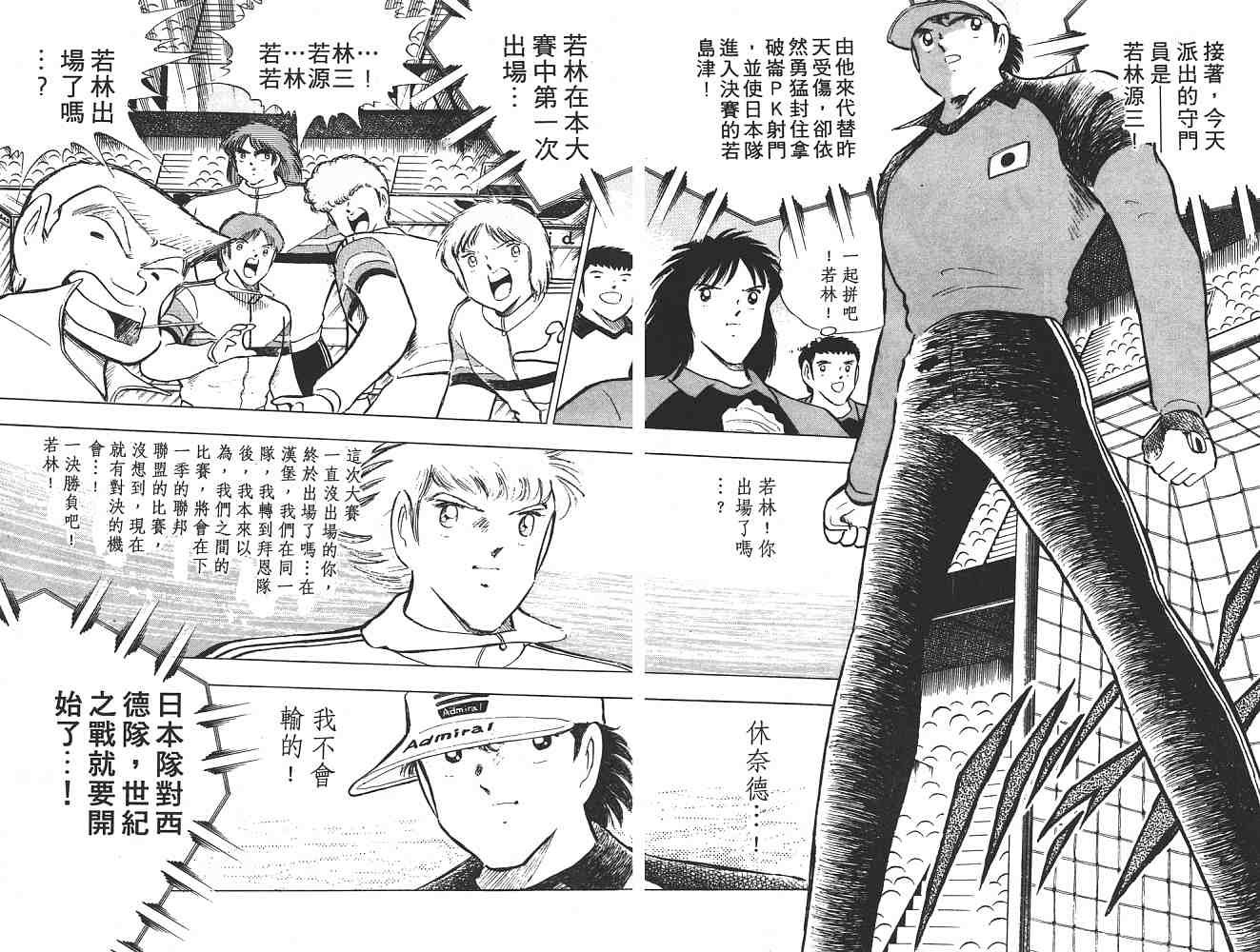 第19卷