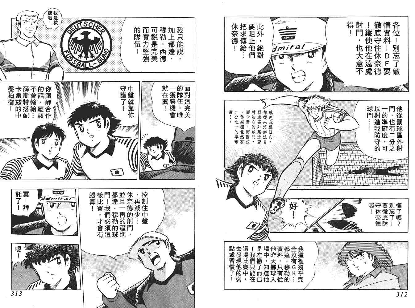 第19卷