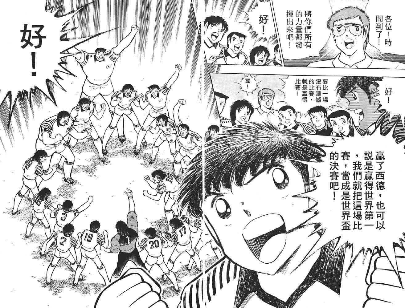 第19卷