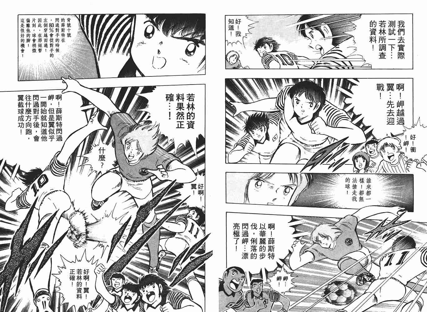 第19卷