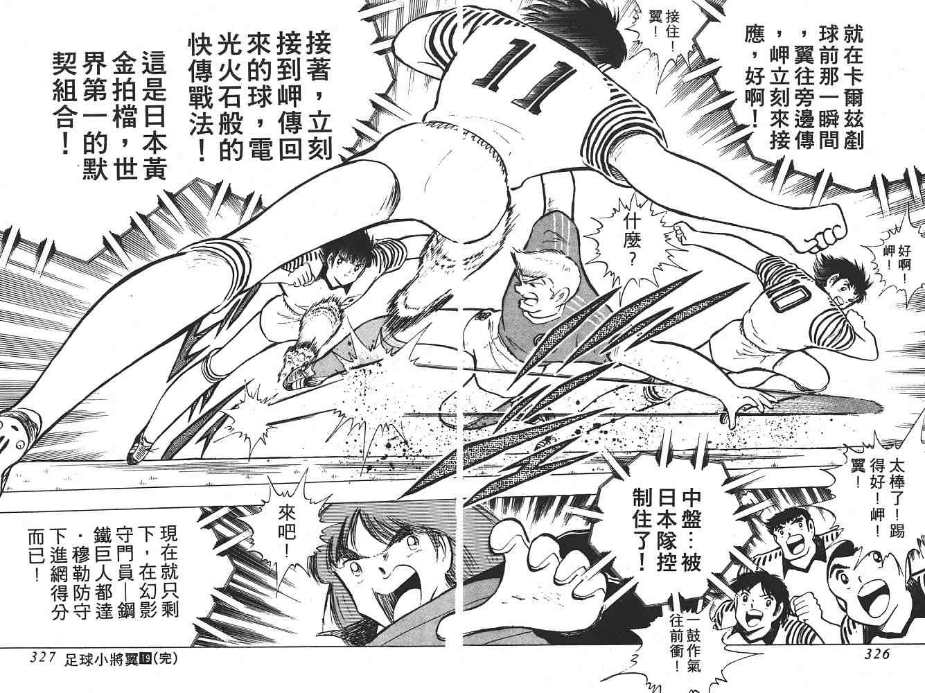 第19卷