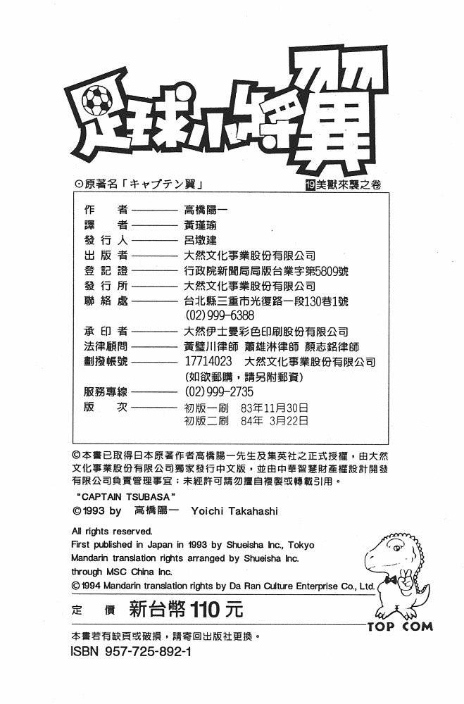 第19卷