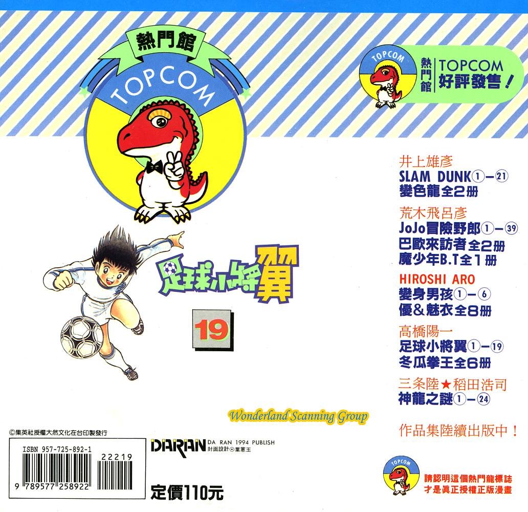 第19卷