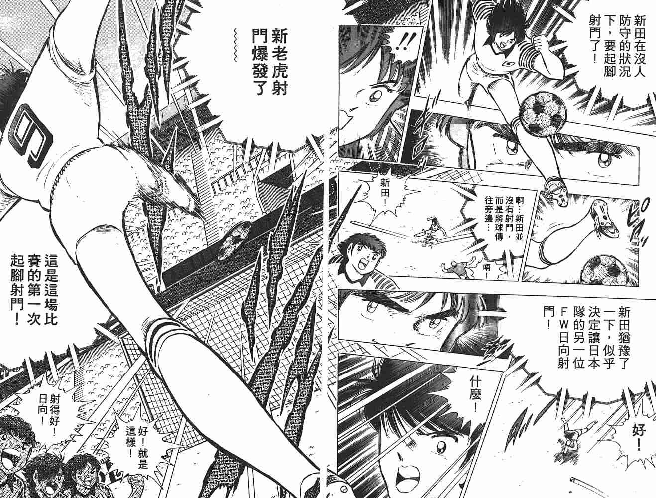 第20卷