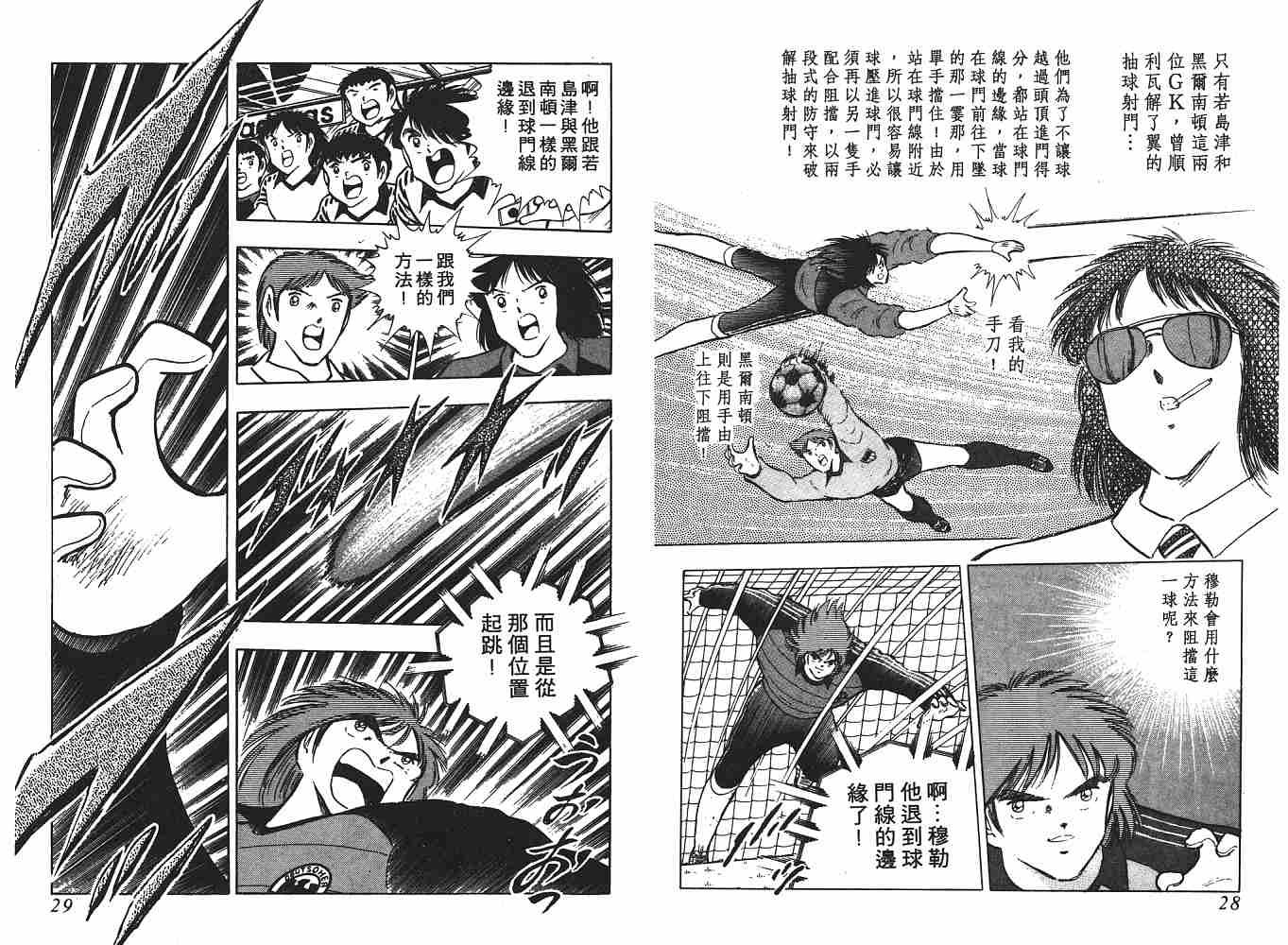 第20卷