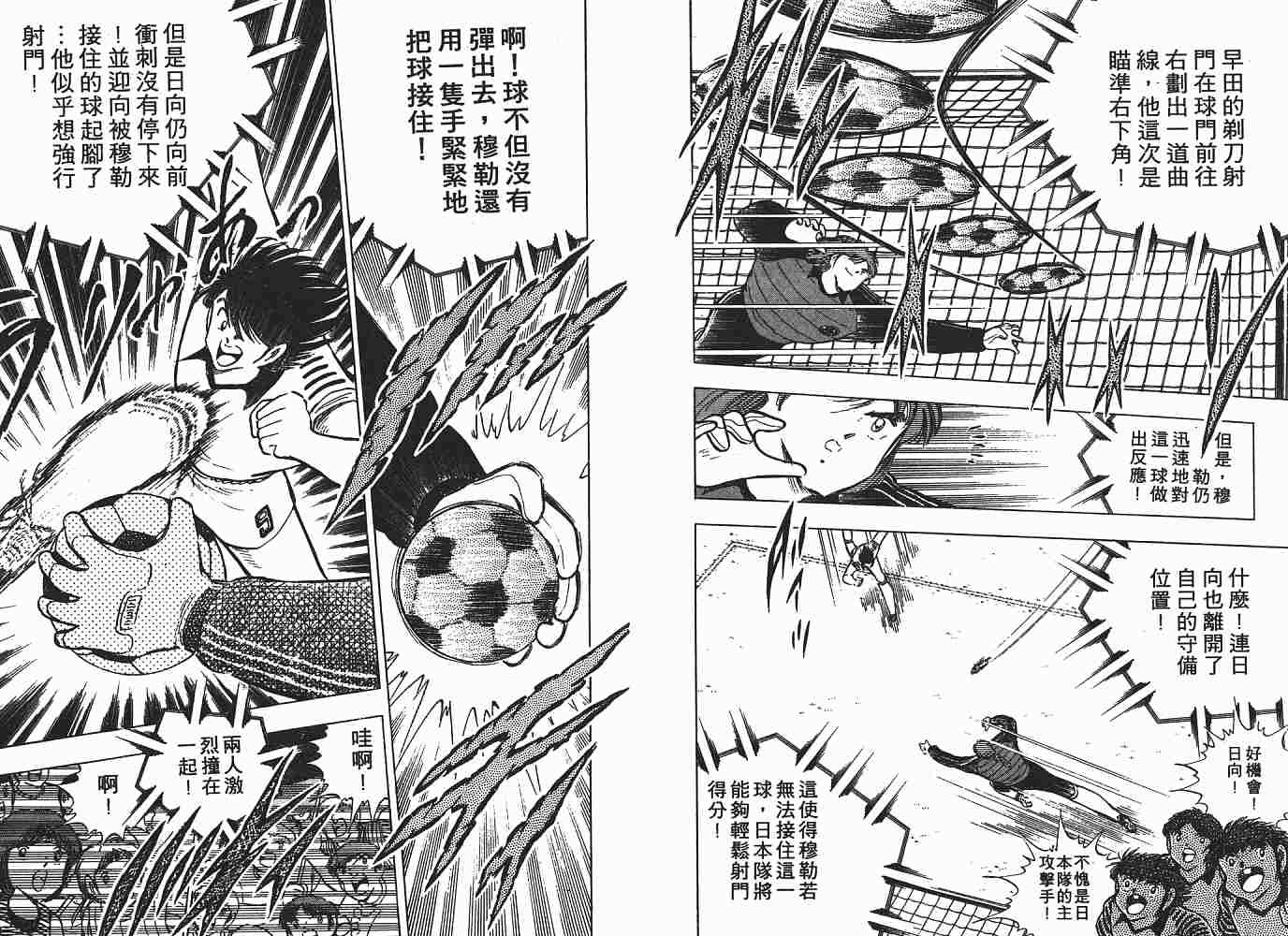 第20卷