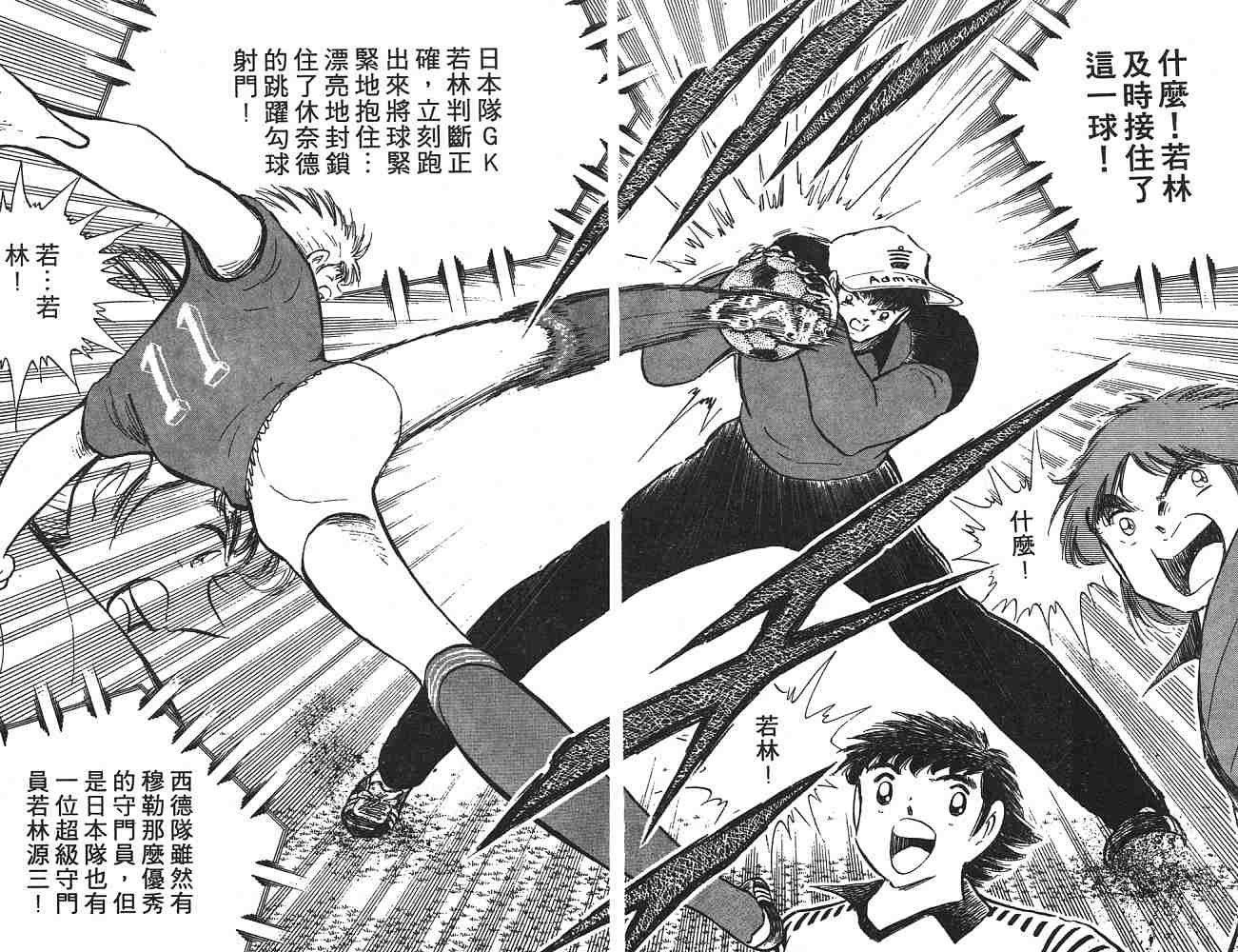 第20卷