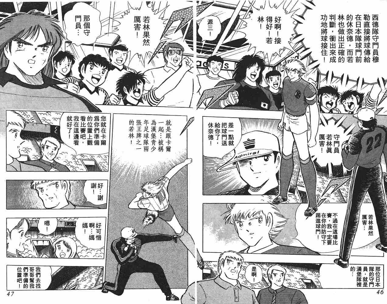 第20卷