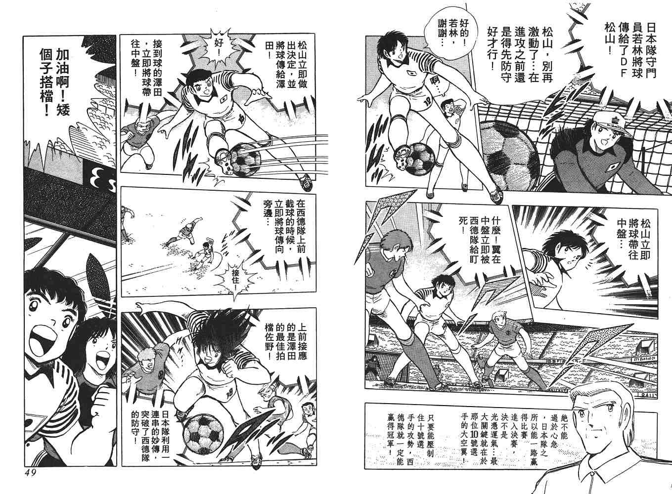 第20卷
