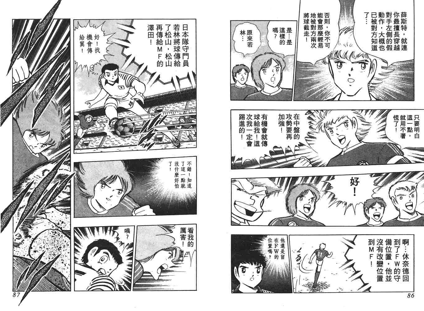 第20卷