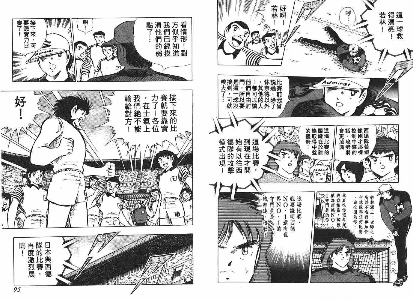 第20卷