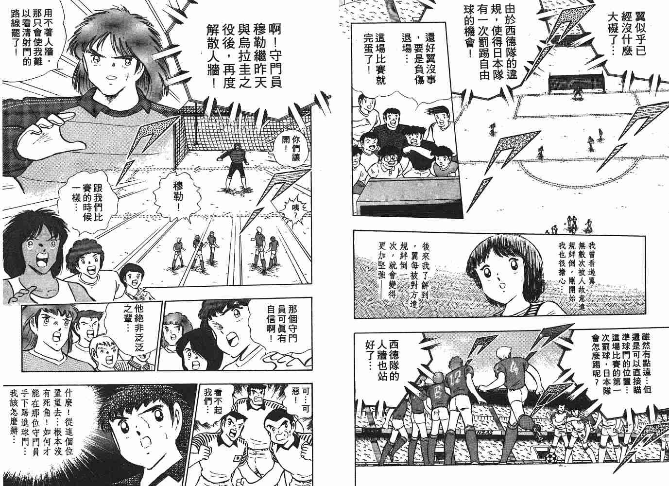 第20卷