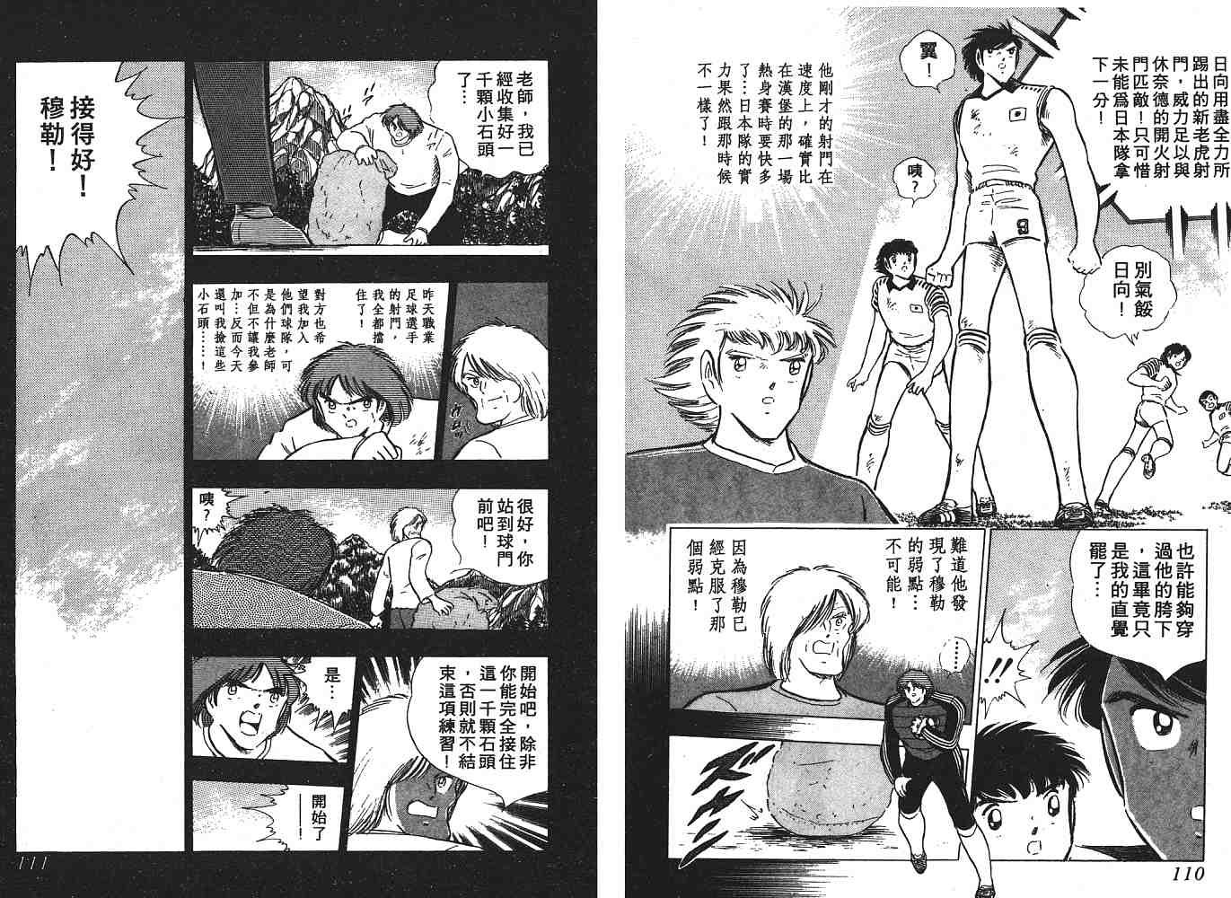 第20卷