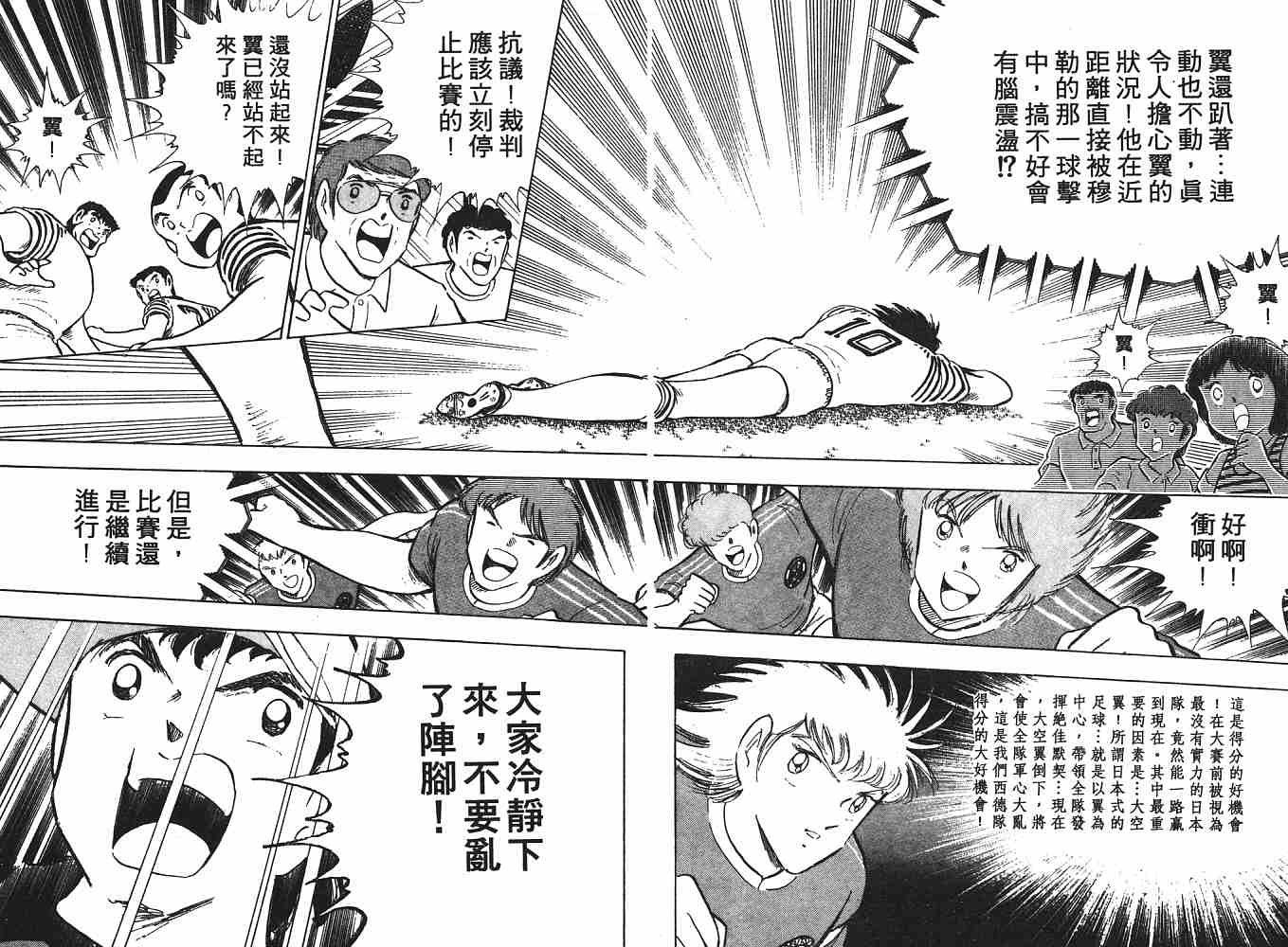 第20卷